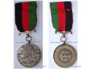 Medal for the Suppression of the Pashtun Rebellion in Kunar Province 1945
