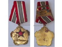 Albania People's Republic Order for Distinguished Defense Service Medal 3rd Class 1968