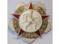 Albania People's Republic WWII Order for Bravery Badge 1945 by PraWeMa