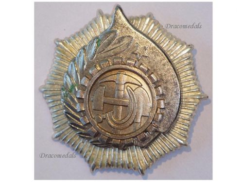 Albania People's Republic Order of Labor Badge 3rd Class