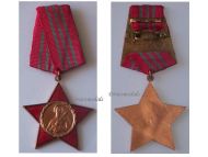 Albania People's Republic Order of the Red Star 3rd Class Medal 1st Type 1965 1982 by PraWeMa
