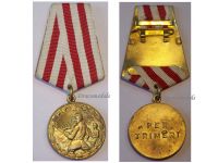 Albania People's Republic WWII Bravery Medal 1945