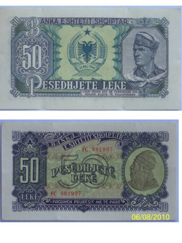 Albania People's Republic 50 Leke Banknote 1957 
