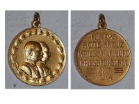 Austria Hungary WWI Patriotic Red Cross Medal Gold Class with the United Kaisers Franz Joseph & Wilhelm II