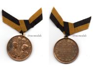 Austria Hungary Diamond Jubilee Patriotic Medal 1848 1908 for the 60th Anniversary of Kaiser Franz Joseph's Reign