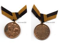 Austria Hungary Diamond Jubilee Patriotic Medal 1848 1908 for the 60th Anniversary of Kaiser Franz Joseph's Reign