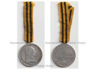 Austria Silver Commemorative & Merit Medal for the Defense of Tirol (Tyrol) Napoleonic Wars 1797 