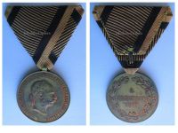 Austria Hungary Commemorative Medal for the Campaigns Prior to 1873, Marked TS, Type IV in Bronze Gilt - RARE VARIATION