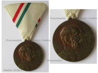 Austria Hungary Golden Jubilee Medal for the 50th Anniversary of Kaiser Franz Joseph's Reign 1848 1898 "Heil Habsburgs" by R. Marschall