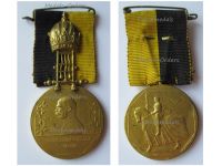 Austria Hungary Golden Jubilee Medal with the Imperial Crown for the Celebrations & the Parade of the 60th Anniversary of Kaiser Franz Joseph's Reign 1848 1908 by Schneider