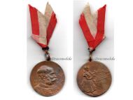 Austria Hungary Golden Jubilee Medal for the 50th Anniversary of Kaiser Franz Joseph's Reign 1848 1898 "Heil Habsburgs" by R. Marschall