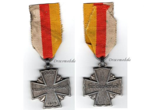 Austria WWI Carinthia Bravery Cross for the Carinthian Freedom Fighter Volunteers (Freikorps) 1918 1919