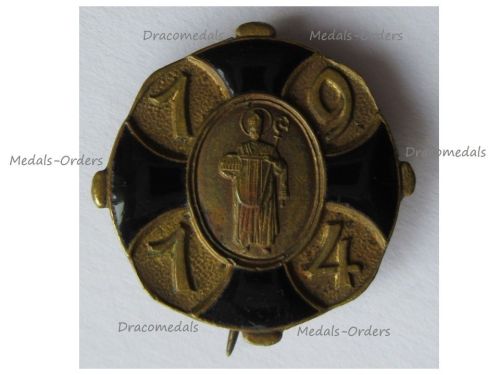 Austria Hungary WWI Cap Badge Black Cross & Saint Red Cross 1914 for the Support of the Military Cemeteries, Orphans & Families of the Fallen Soldiers