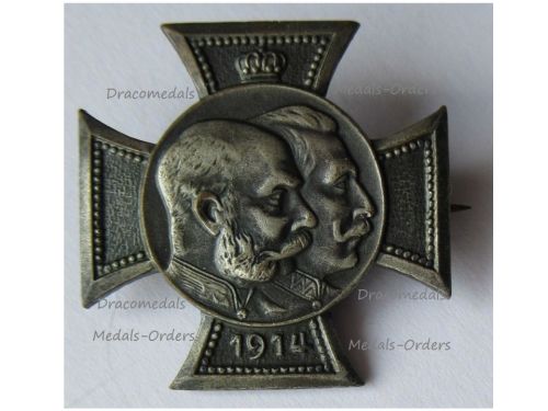 Austria Hungary WW1 Cap Badge United Kaisers Franz Joseph I Wilhelm II 1914 Official Issue by the Kriegshilfsbureau (Office for the War Aid)