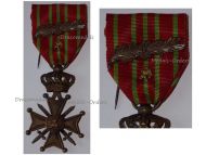 Belgium WWI War Cross 1914 1918 with Bronze Lion Palm of King Albert