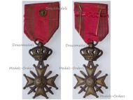 Belgium WWII War Cross 1940 1945 with Bronze Lion King Leopold III