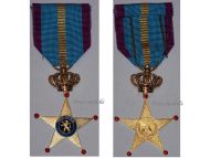Belgium Cross of Honor for Military Service Abroad 1st Class