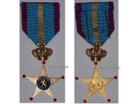 Belgium Cross Honor Military Foreign Service Abroad 1st Class Medal 1997 Belgian Decoration Award