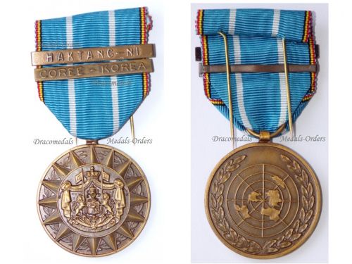 Belgium Korean War Medal 1950 1953 with Clasps Korea-Coree & Haktang Ni by Demart