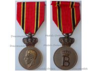 Belgium Royal Household Medal Foreign Delegations Bronze 3rd Class King Baudouin 1953