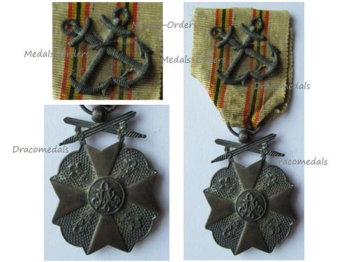 Belgium WWI Maritime Decoration Silver Medal 2nd Class with Crossed Anchors