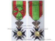 Belgium WWI Military Cross 1st Class