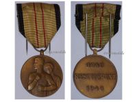 Belgium WW2 Civil Unarmed Resistance Commemorative Medal