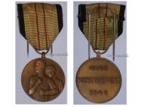 Belgium WWII Civil Unarmed Resistance Commemorative Medal