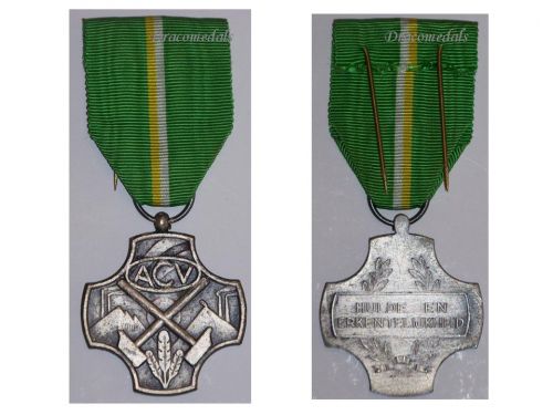 Belgium WWII Long Membership Medal of the Syndicate of Trade Unions ACV Silver 2nd Class in Flemish