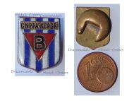 Belgium WWII Lapel Pin National Confederation of Political Prisoners & their Heirs 1940 1945 Badge 