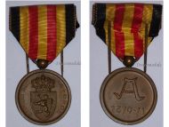 Belgium Army Mobilization Medal for the Franco-Prussian War 1870 1871