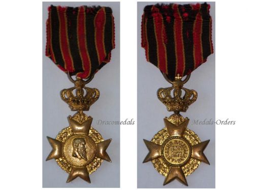 Belgium War Cross 1870 1871 for the Franco-Prussian War King Leopold I