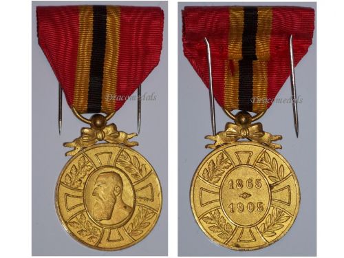 Belgium Ruby Jubilee Medal for the 40th Anniversary of King Leopold's II Reign 1865 1905