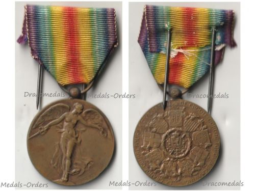 Belgium WWI Victory Medal Laslo Official Type by Paul Dubois