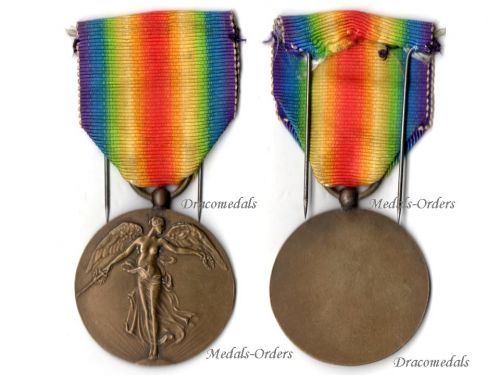 Belgium WWI Victory Medal Unifacial Laslo Unofficial Type 3