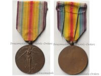 Belgium WWI Victory Medal Unifacial Laslo Unofficial Type 3