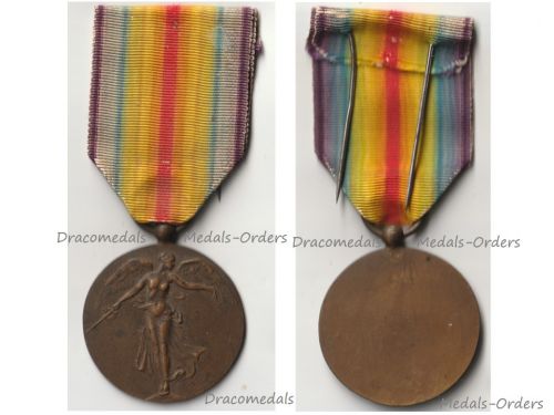 Belgium WWI Victory Interallied Medal Unifacial Laslo Unofficial Type 3