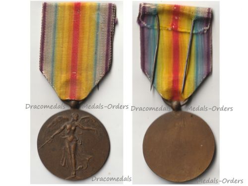 Belgium WWI Victory Medal Unifacial Laslo Unofficial Type 3