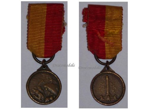 Belgium WWI Defense of Liege Commemorative Medal MINI