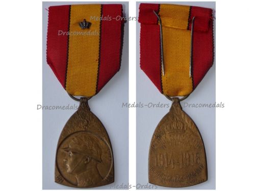 Belgium WWI Commemorative Medal 1914 1918 with Crown by De Bremaecker