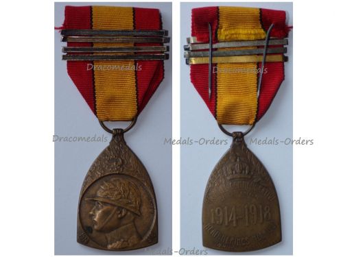Belgium WWI Commemorative Medal 1914 1918 with 4 Bars (1 Gold, 3 Silver) by De Bremaecker