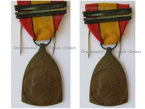 Belgium WWI Commemorative Medal 1914 1918 with 4 Bars (1 Gold, 3 Silver) by De Bremaecker