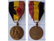 Belgium WWI City of Antwerp Medal 1st Class for the Support of the Children of the Soldiers of King Albert & Queen Elisabeth by Baetes