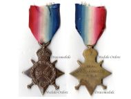 Britain WWI 1914-15 Star NCO RGS Royal Garrison Artillery