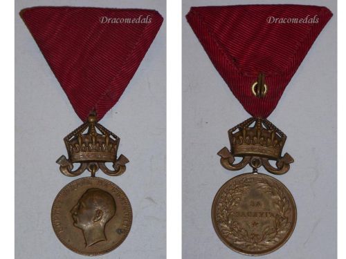 Bulgaria WWI WWII Royal Medal of Merit Bronze 3rd Class with Crown King Boris III 1918 1944