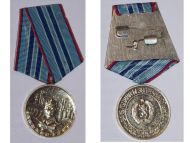 Bulgaria 20 Years Service Engineer Corps 1st Class Military Medal People's Republic Decoration Award