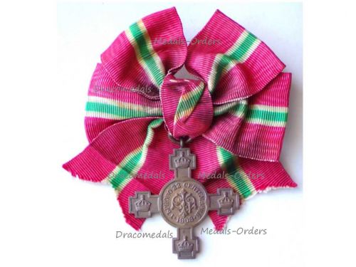 Bulgaria Commemorative Medal Proclamation Bulgarian Kingdom 1908 by P. Telge on Ladies Bow