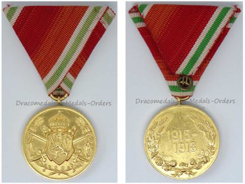 Bulgaria WWI Commemorative Medal 1915 1918 Rare Thick Type