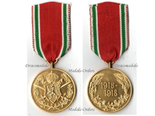 Bulgaria WWI Commemorative Medal 1915 1918