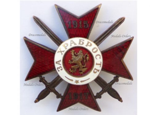 Bulgaria WWI Royal Order for Bravery Officer's Cross of 1st Grade, 4th IV Class, 1915 1917